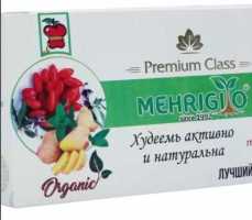 Травяной чай «Мехригие-7» Premium Class (Лучший стройный)
